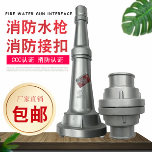 ����ˮ�����^���ٽӿڿۇ���2.5�瘌�^50�ڏ�65MMֱ��ˮ������˨