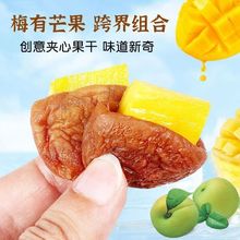���l÷��â��250g�������b������÷�Ӽ�â�����e������ʳ