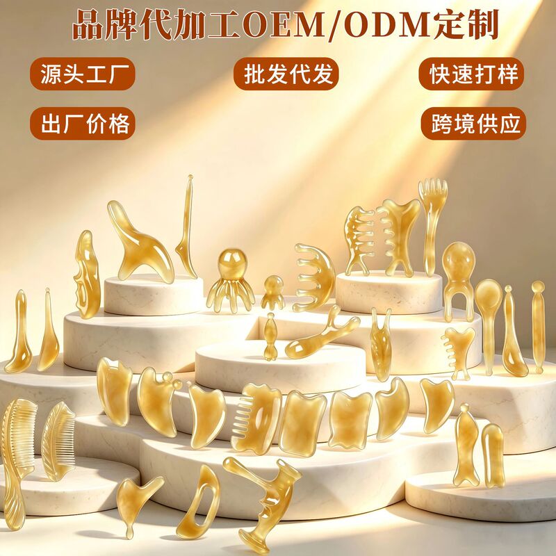 Resin scraping board massage comb, facial massage tool, lifting beauty and wellness massager, meridian brush massager Resin scraping board massage comb, facial massage tool, lifting beauty and wellness massager, meridian brush massager