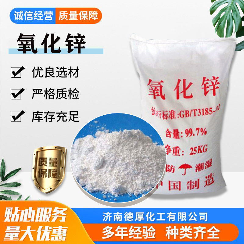 ��������п��ҵ�� �𽺼���ӷ�����п �ߴ���������п���ҹ�Ӧ