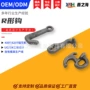 生产定制合金钢喷塑钩