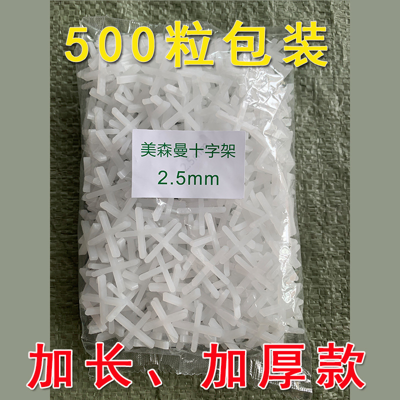 タイル十字カードプラスチッククリップ500粒タイルクロス1.5mm2mmタイル貼りツール留め縫いクリップ|undefined