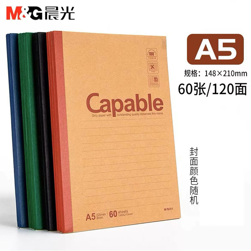 Chenguang A5 소가죽 노트 60페이지