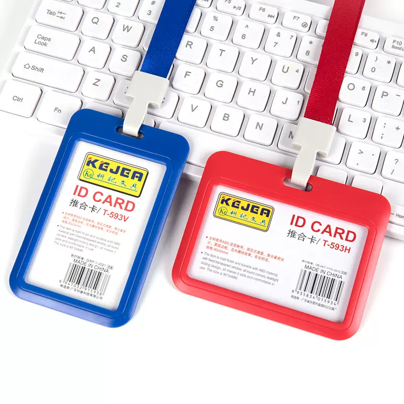 学生卡套工作牌批发证件套胸牌硬卡套推拉厂牌工作证胸卡校牌饭卡