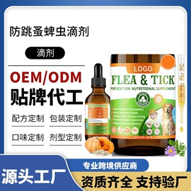 狗狗保健品;营养膏;猫猫保健品