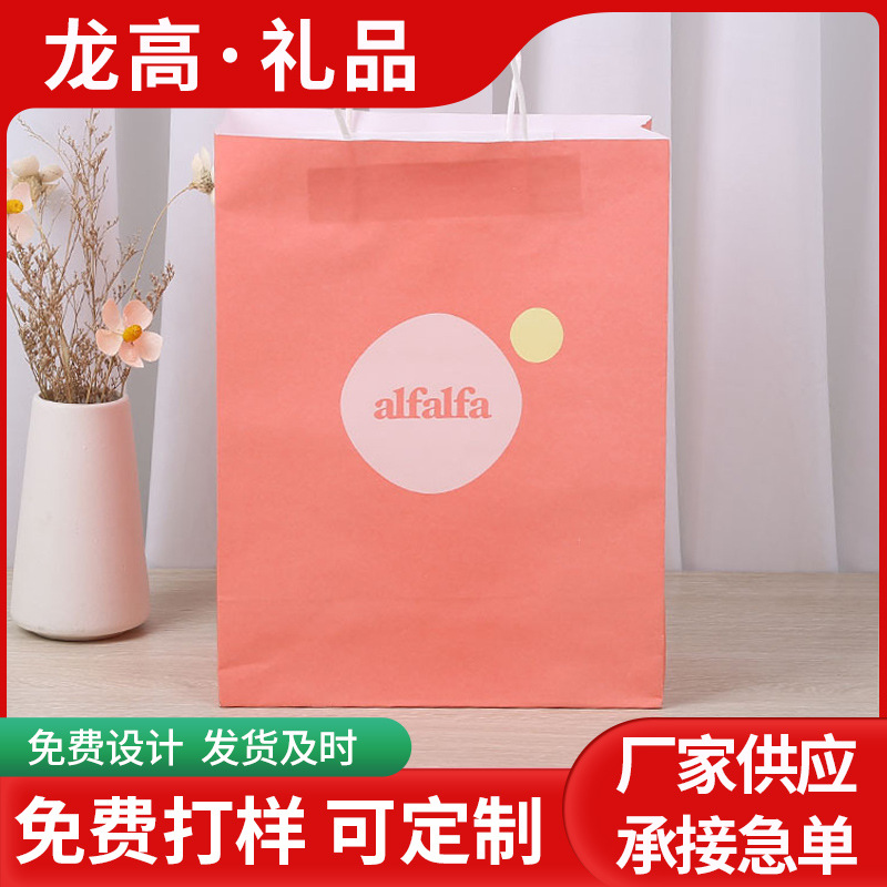 新款外贸牛皮纸手提袋服装礼品包装纸袋印刷彩印牛皮纸袋源头生产