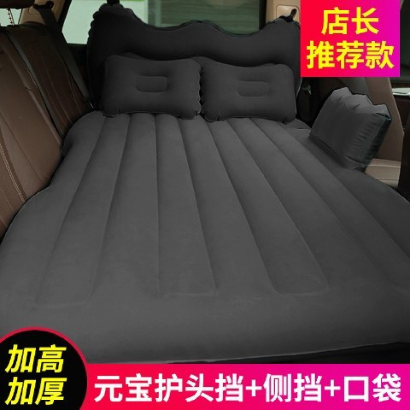 车载充气床后座折叠汽车用后排睡垫车内睡觉神器旅行床垫后座车上|undefined