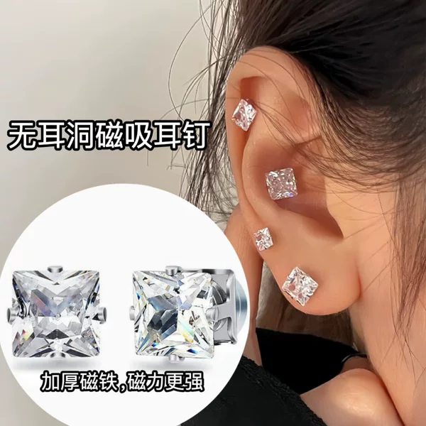 New square magnetic ear clip no ear hole flash square zircon ear bone nail magnet ear nail non-perforated ear clip batch