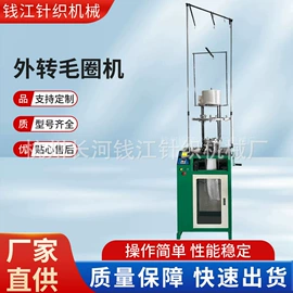 针织机械;塑料拉丝机;罗纹布