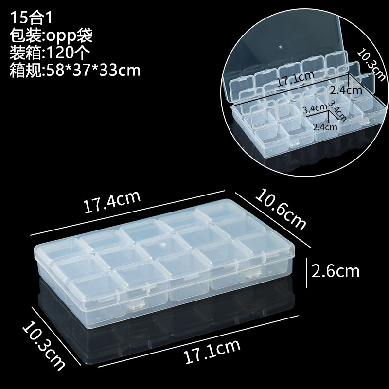 長方形透明ボックスプラスチックボックス電子部品金物製品デジタル部品文創包装漁具収納ボックス|undefined