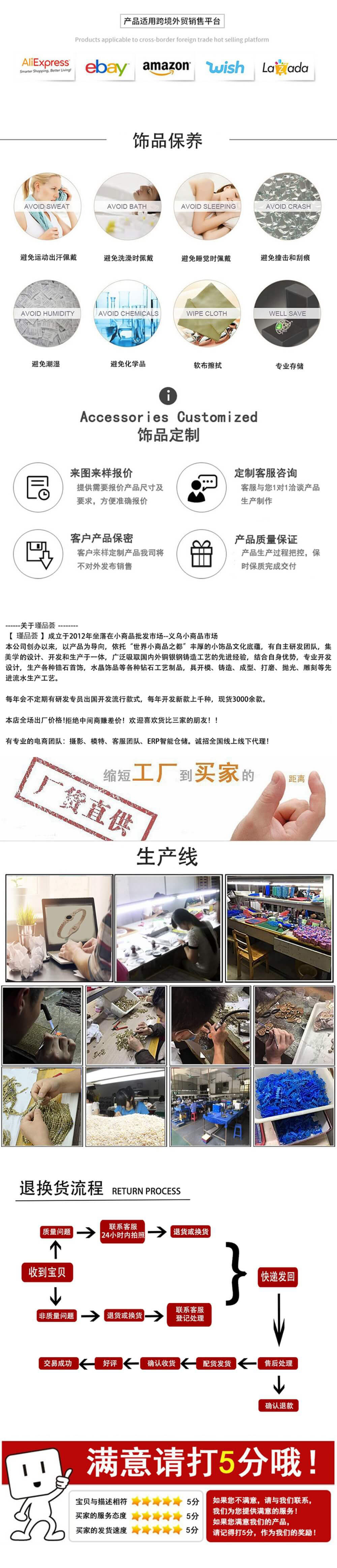 长图副本新店用