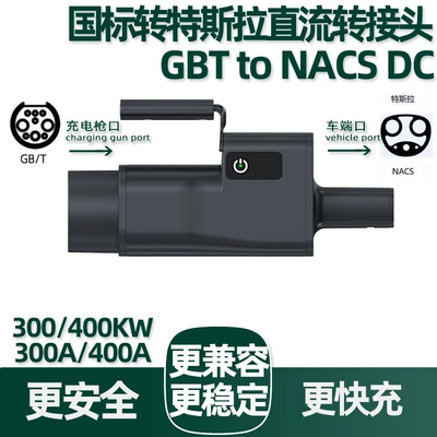 EV şarj adapterləri: Gbt to Nacs Dc