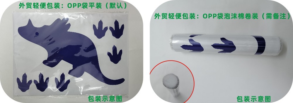 包装示意图.jpg