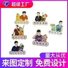 ���ٻ��¶��������������ӆ��У����У�ն��ư�Օ���˾�ռo����