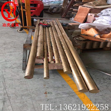 ��������C17300��ĥ���~���ߌ��C17300����~�� ��