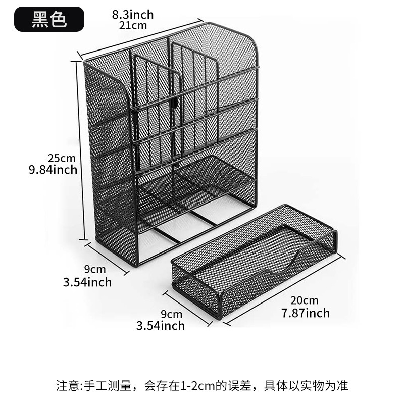 跨境文件收纳架多层金色免打孔碳钢多功能办公用品抽拉桌面置物架|undefined