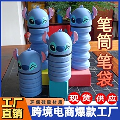 国境を越えた熱い販売ステッチ漫画シリコーン鉛筆バッグ折りたたみペンホルダー熱い販売輸出文具バッグ卸売文具工場