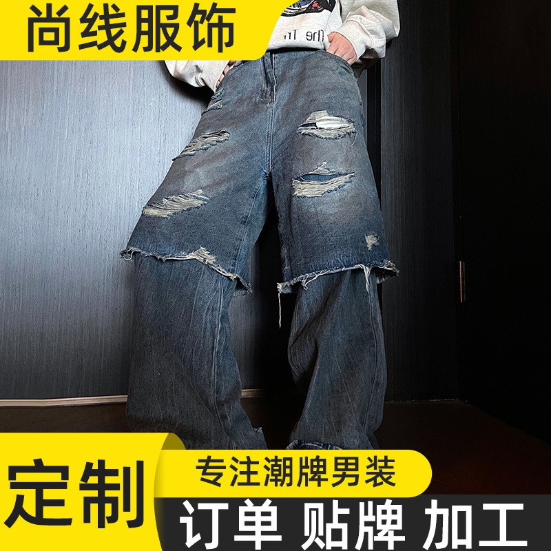 Trendy Custom Washed Patch Double-Layer Ripped Jeans for Men with a Layered Design, Faux Two-Piece Loose Floor-Length Pants