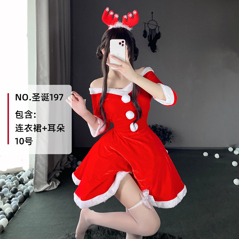 День рождения 197