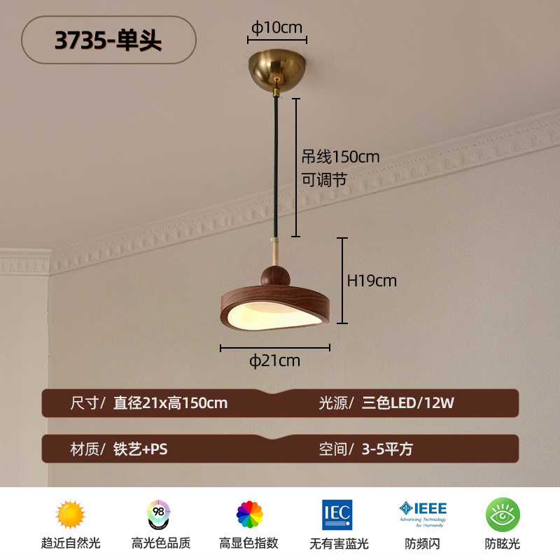 法式中古风餐厅吊灯复古侘寂风复古灯小吊灯护眼餐桌吧台卧室吊灯|undefined