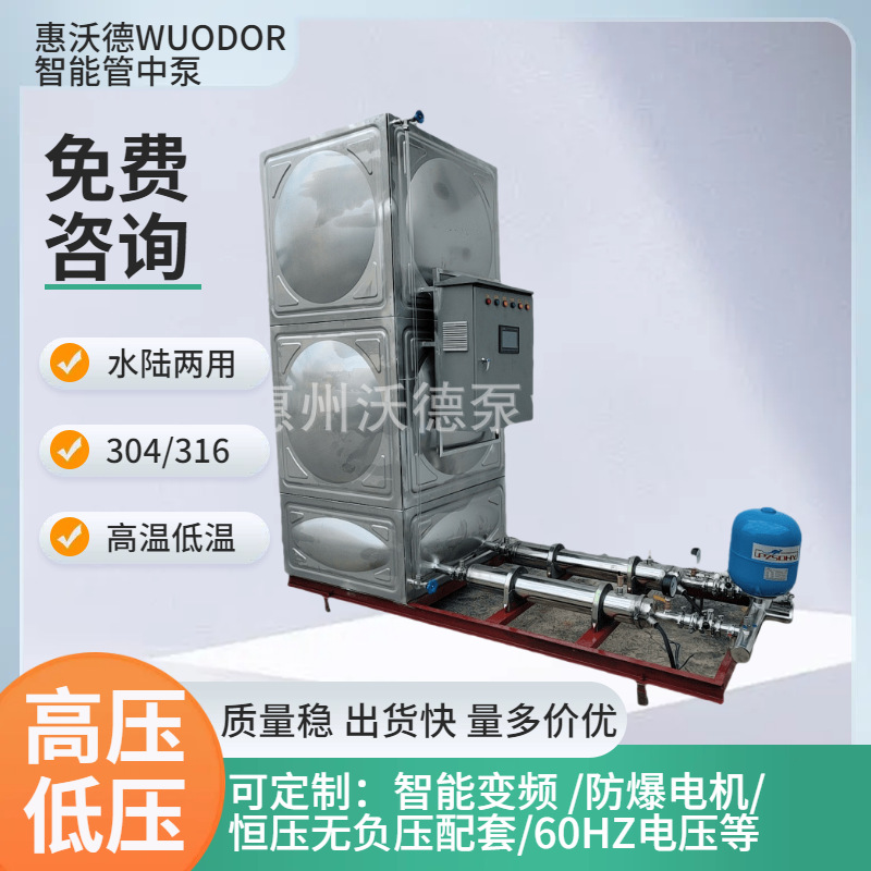 供应管道式紫外线消毒器惠沃德不锈钢变频供水设备控制柜泵房改造