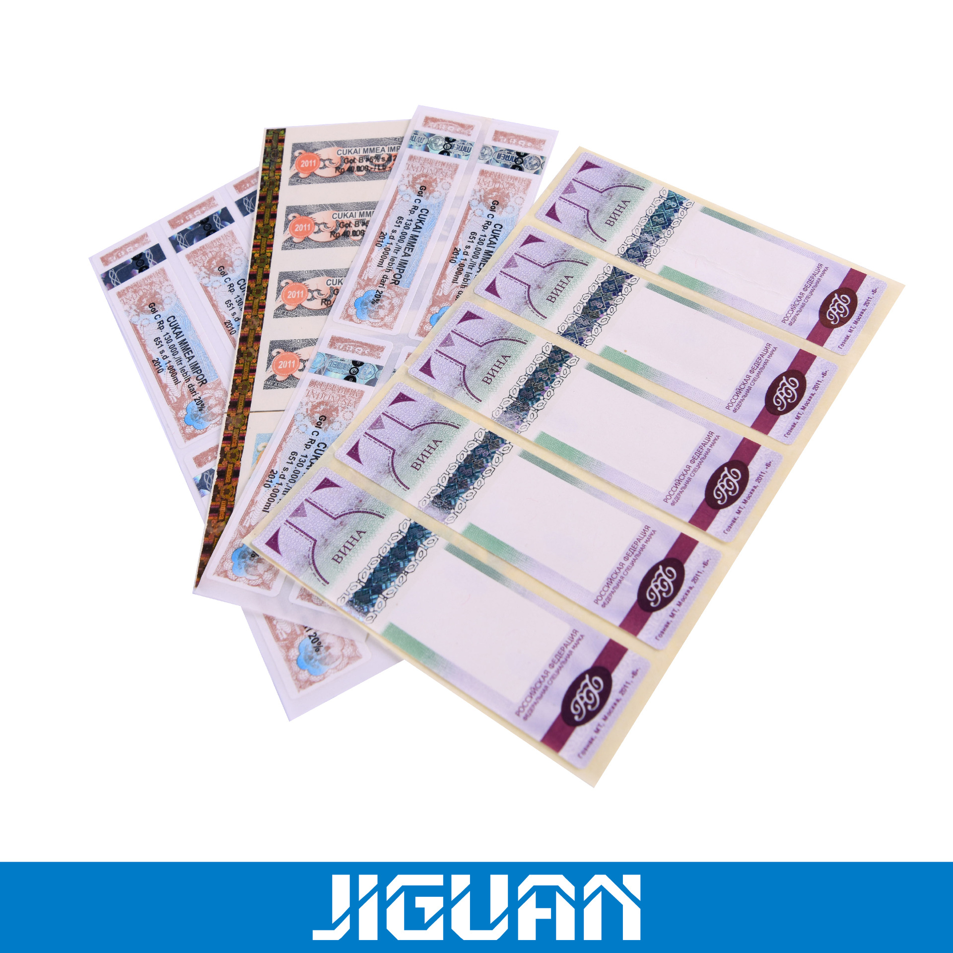 供应证券防伪,票券防伪证券,版纹防伪证券