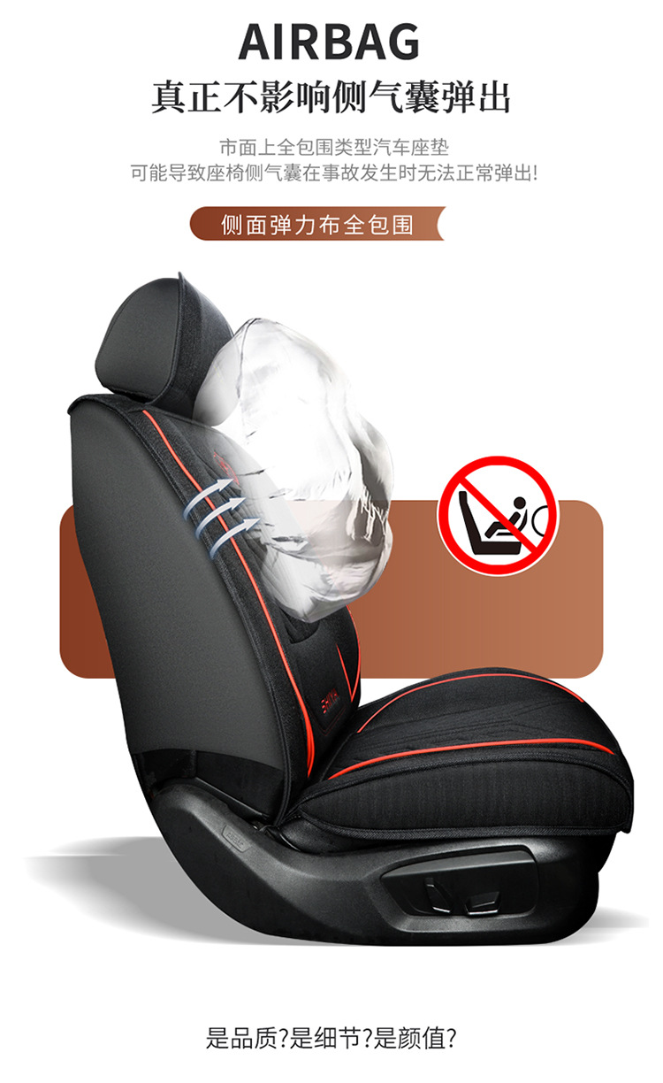 Car Seat Cover, Linen Seat Cushion, Special for All Seasons, Fabric Seat Cushion, Fully Designed and Adaptable, Fully Enclosed Design