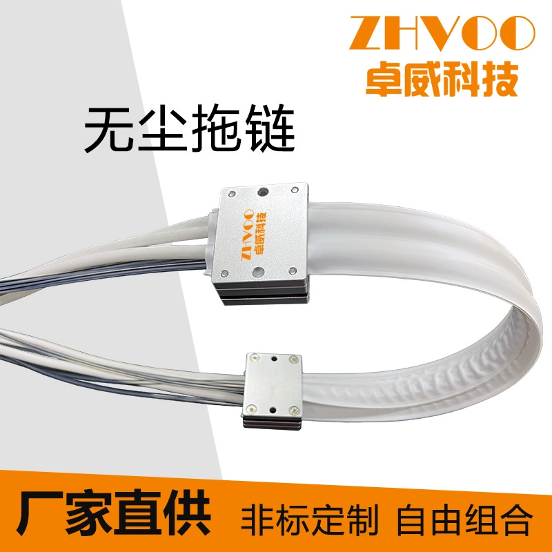 Беспыльная цепь Гибкая цепь цепи цепи автоматизации оборудование для чистой комнаты тефлоновая цепь цепи