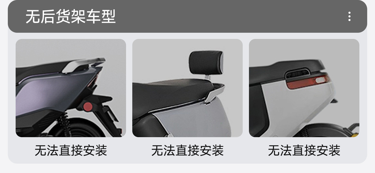 Retro motorcycle tail box, large capacity, scooter rear tail box, full ABS material, large capacity for electric vehicles