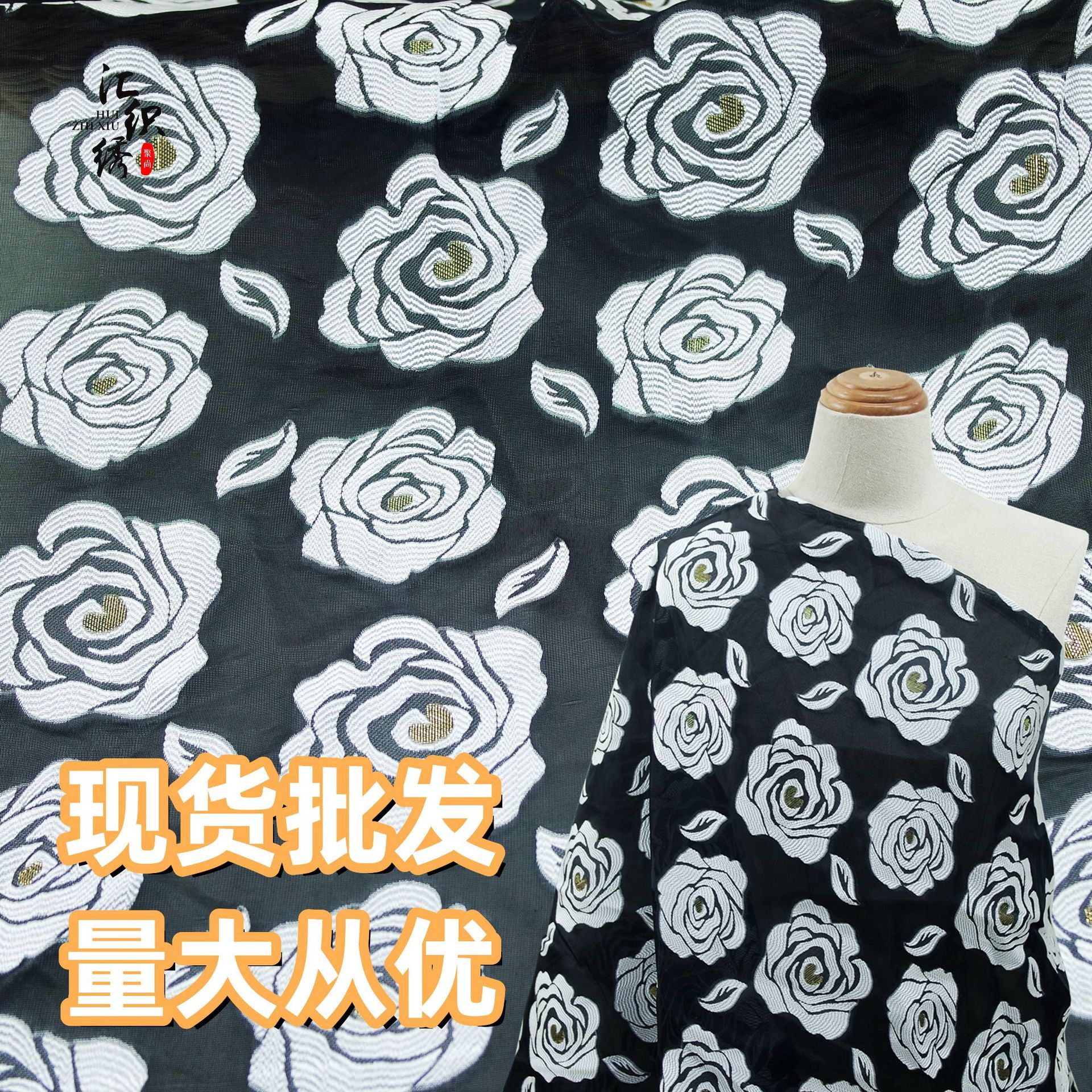 新款双色玫瑰金丝花蕊欧根纱薄纱印花提花面料 复古婚纱礼服布料