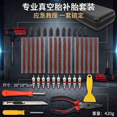 Cross-border car tire repair tool set, 45-piece car tire repair kit, electric vehicle vacuum tire repair tool (Repair kit) - 45-piece-red-handled-tire-repair-tool-kit