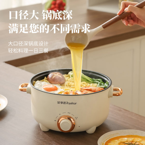 Electric Cooking Pot Electric Stir-fry Integrated Multi-functional Household Electric Hot Pot Dormitory Student Pot Small Electric Pot Noodle Pot Electric Hot Pot