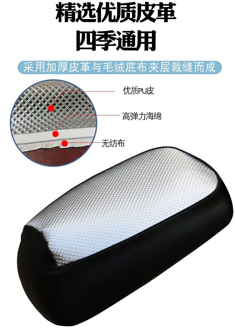 Electric car cushion cover waterproof suitable for new national standard universal calf Emma Lvyuan new sun table bell seat cover