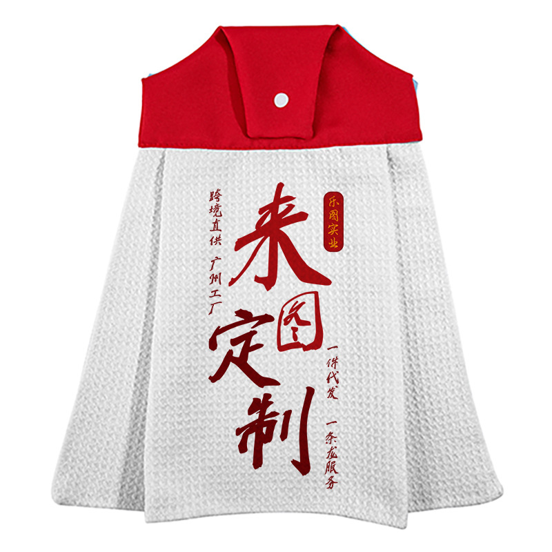 xqds0122a toallas de limpieza de waffle impresión digital absorción de agua para la piel no seca rápidamente toallas de limpieza de jardín de infantes