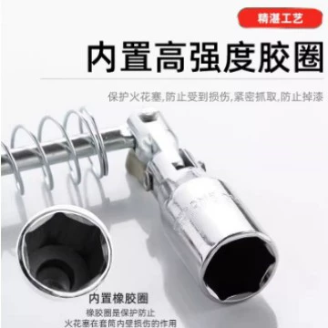 Универсальная свеча зажигания, ключ, перчатки