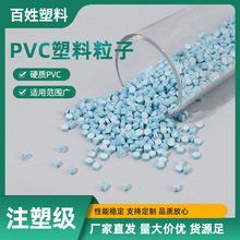 ��ɫPVC�w�� ��ɫ���x����ɫ ��/�Ƹ�ɫע�ܔD��PVC�����w��