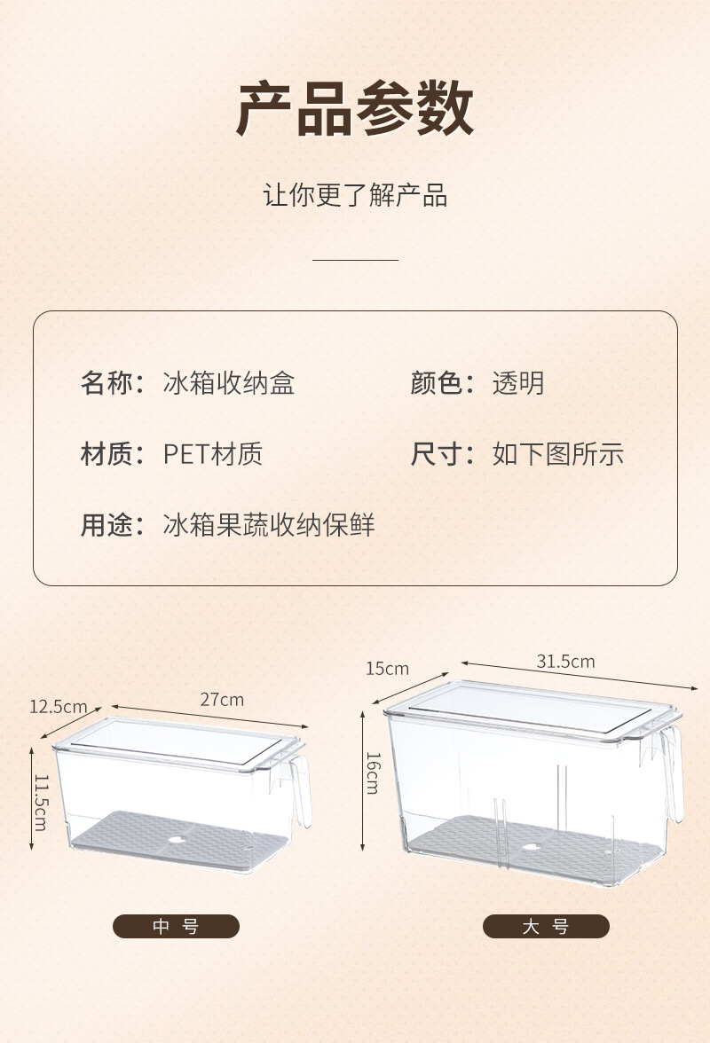冰箱盒_15.jpg