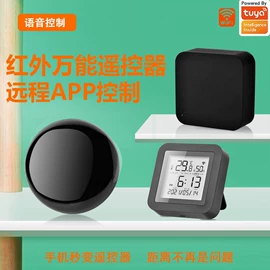 智能家居;其他家居智能;气体检测仪