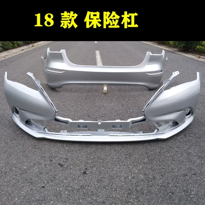 Suitable for 18 19 Bumper