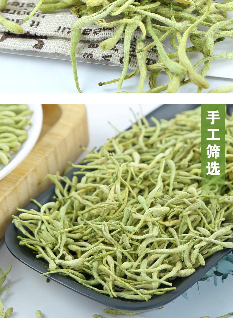 Honeysuckle Flower Jin Yin Hua 金银花 Dried Herbal Tea 30g Sample Pack Shandong Origin preparation