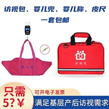 �a��ĸ���Lҕ���������냺�Q�ز���������ӷQ��^�t���S�L��ȫ��