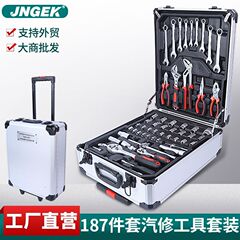 187pcsセットの自動車修理セット4九九と599は車と一緒に旅行箱をメンテナンスして卸売り金物の修理道具を入れる