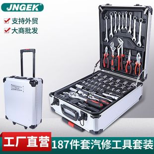 187PCs piece set auto repair kit 4 99 and 599 on-board maintenance suitcase wholesale hardware repair tools