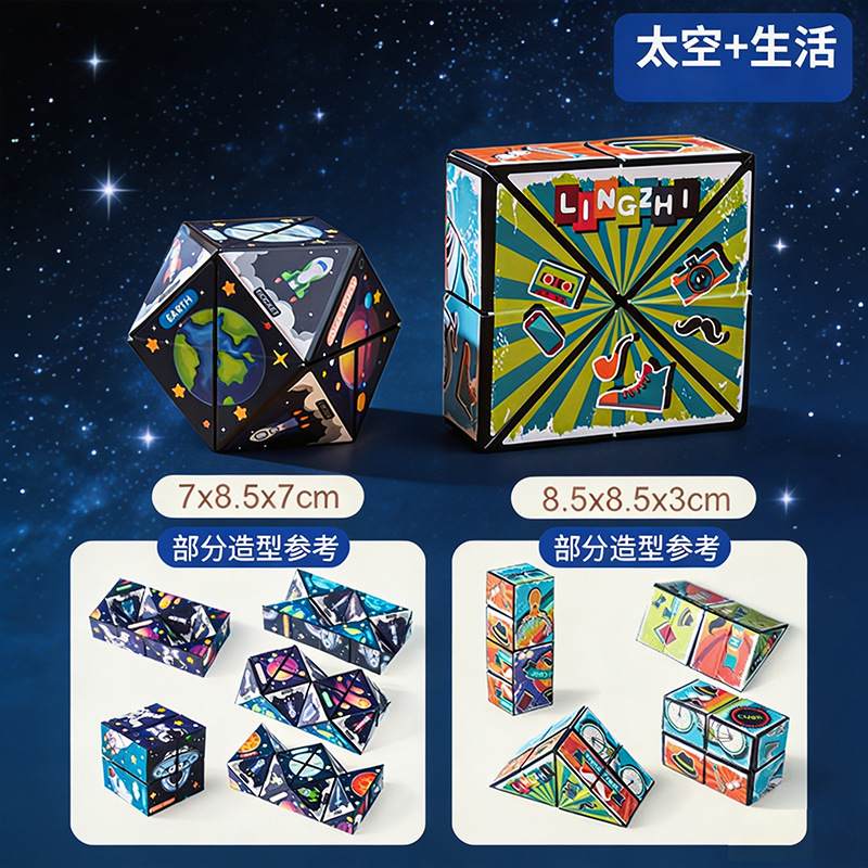 Explosión 3D tridimensional infinito cubo Rubik descompresión geometría espacio de la estructura de pensamiento flip mostrando juguetes al por mayor