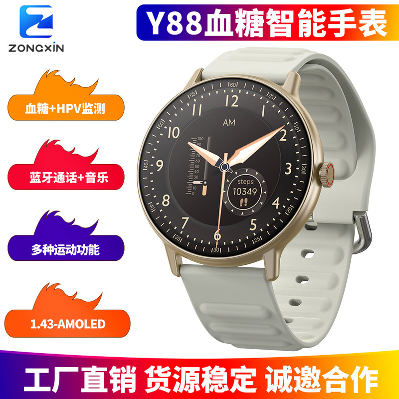 Zongxin Y88 Round Screen Sports Smart Watch Blood Sugar Heart Rate Monitoring 1.43 High Definition Large Screen 466*466 Resolution Zongxin Y88 Round Screen Sports Smart Watch Blood Sugar Heart Rate Monitoring 1.43 High Definition Large Screen 466*466 Resolution