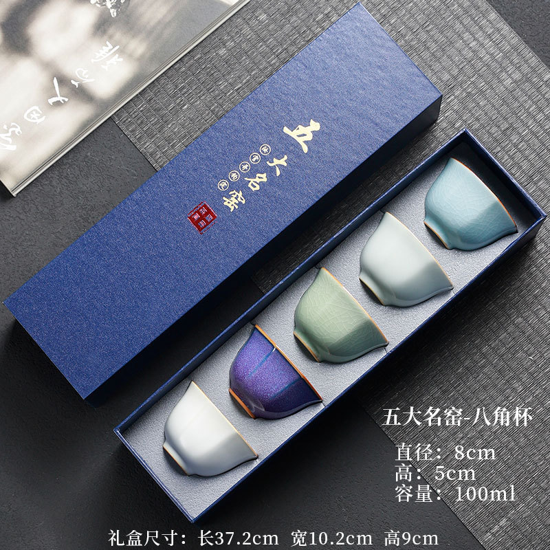 仿宋五大名窑主人杯套装文创礼盒陶瓷功夫茶杯精致品茗杯礼品|undefined
