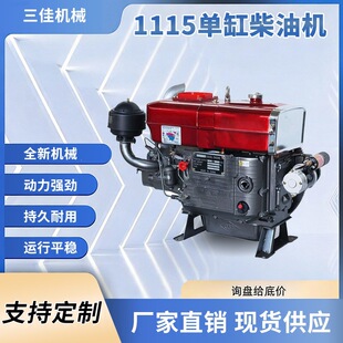 �S�����lZS1115�θ�ˮ����Ͱl�әC�r���֓u늆��Ӳ��͙Cѭ�hˮ
