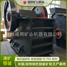 ����С�ʽ������豸��ʯ�������� ����רҵ����ֱ�� ���ż���