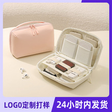 塔丝隆数据线收纳包移动电源手机硬盘防水充电线耳机袋数码整理包