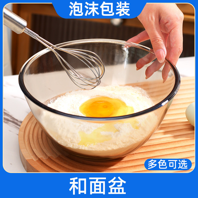Transparent Glass Bowl for Home Use, Glass Baking Bowl, Dough Mixing Bowl, Cake Bowl, Egg Beating Bowl, Salad Bowl, Instant Noodle Bowl
